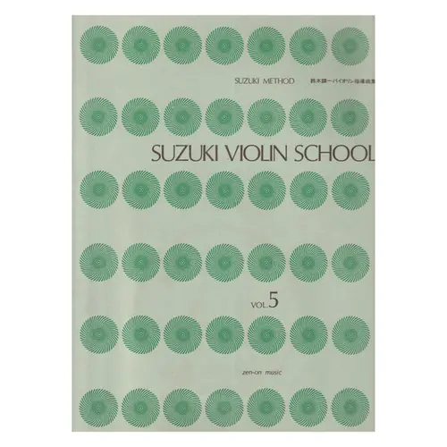 Suzuki Violin School Vol.05 - Parte violino e piano  (edição japonesa)
