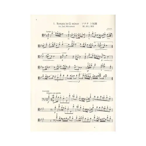 Suzuki Cello School - Vol.07 - Parte cello e piano (edição japonesa)