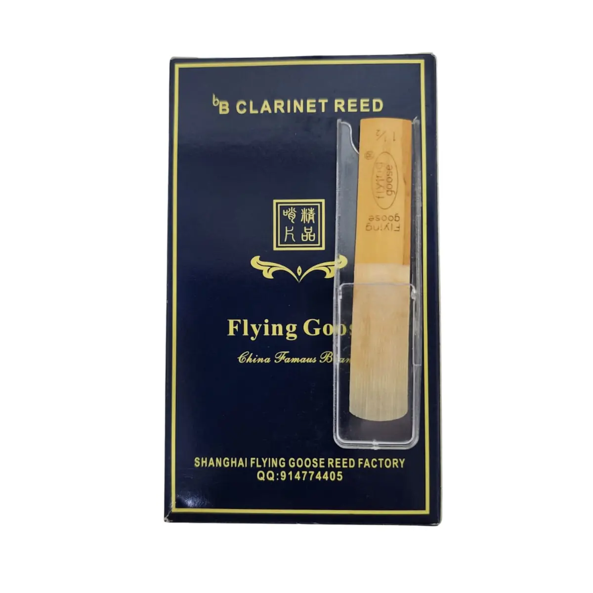 Palheta sax alto 1.50 Flying Goose R-ALTO  (unidade)