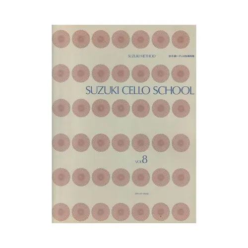 Suzuki Cello School - Vol.08 - Parte cello e piano  (edição japonesa)