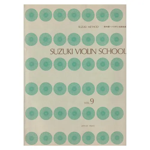 Suzuki Violin School Vol.09 (Violino E Piano)