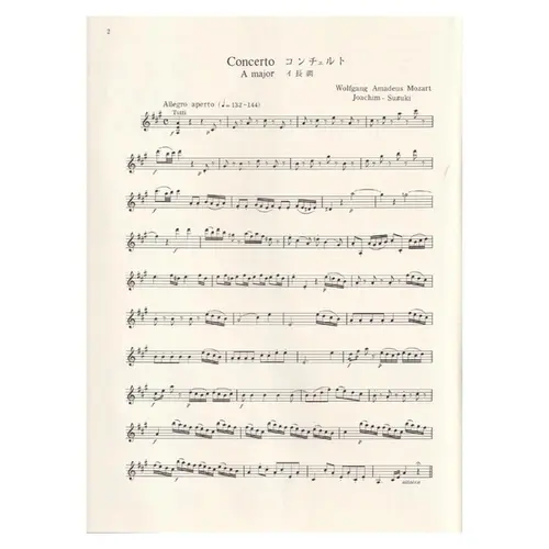 Suzuki Violin School Vol.09 (Violino E Piano)