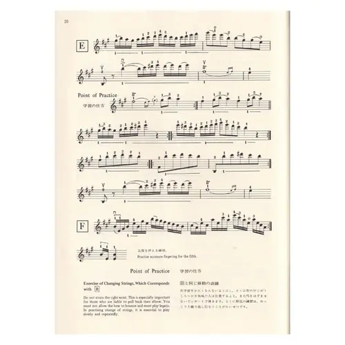 Suzuki Violin School Vol.09 (Violino E Piano)