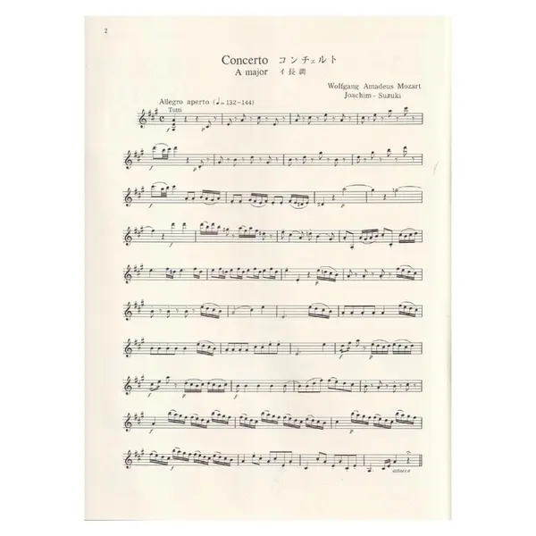 Suzuki Violin School Vol.09 (Violino E Piano)