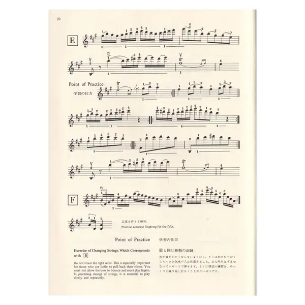 Suzuki Violin School Vol.09 (Violino E Piano)