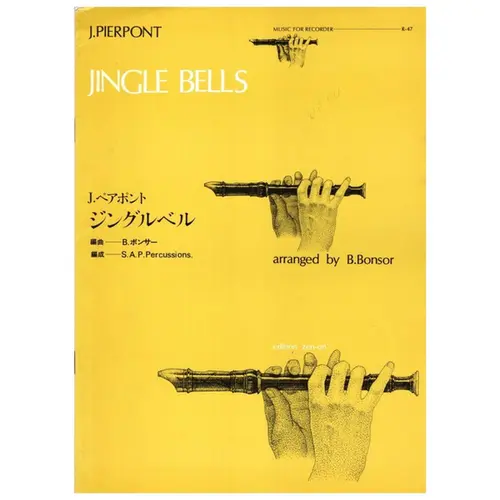 Jingle Bells