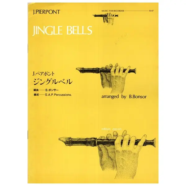 Jingle Bells
