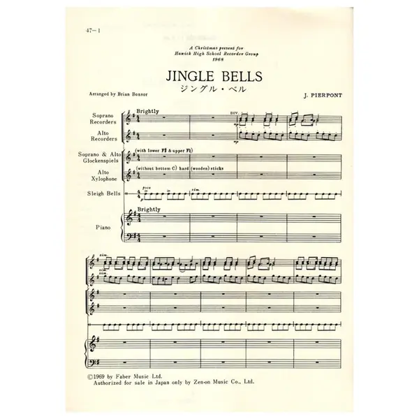 Jingle Bells