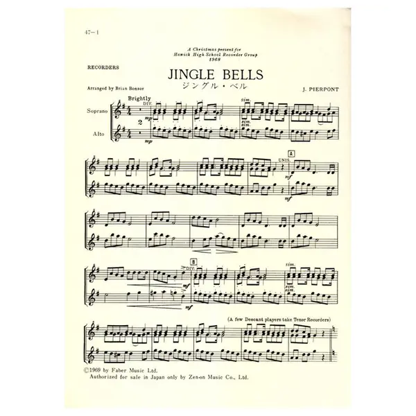 Jingle Bells