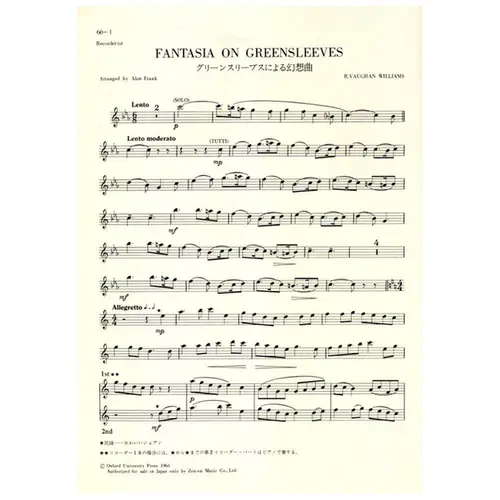 Fantasia On Greensleeves