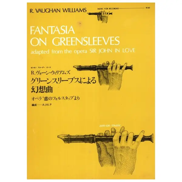 Fantasia On Greensleeves