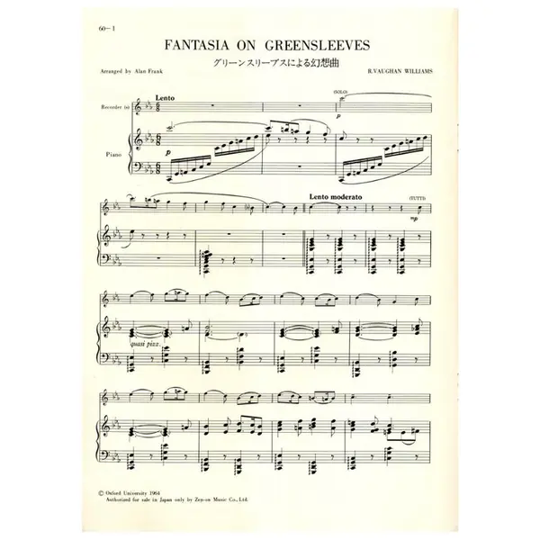 Fantasia On Greensleeves