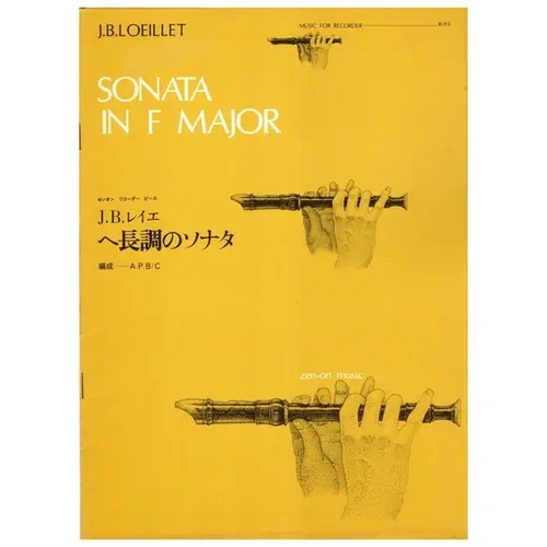 Sonata In F Major