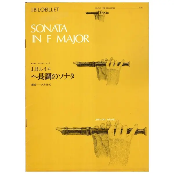 Sonata In F Major