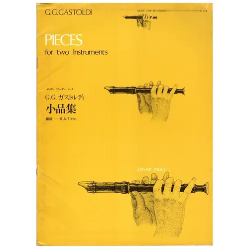 Pieces For Two Instruments