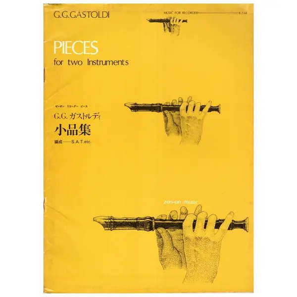 Pieces For Two Instruments