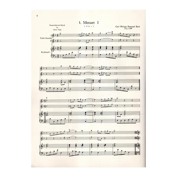 Famous Tunes for 2 treble recorders and keyboard - serie 4