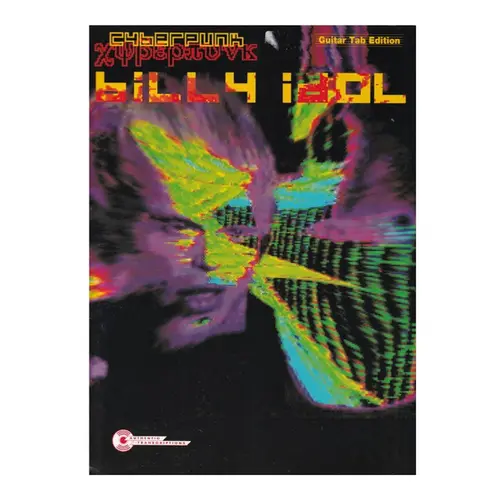 Cyberpunk
