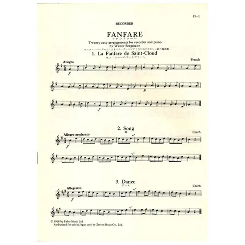 Fanfare for recorder and piano