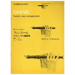 Fanfare for recorder and piano