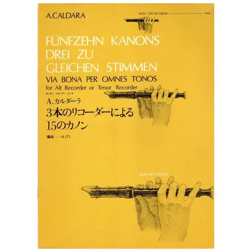 Funfzehn Kanons drei zu gleichen stimmen