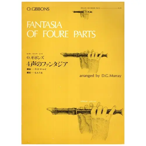 Fantasia of foure parts