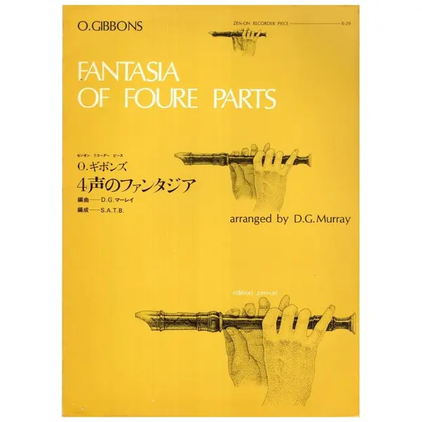 Fantasia of foure parts
