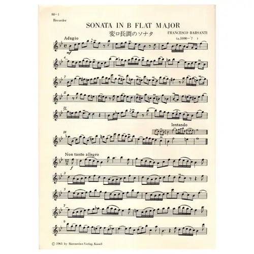 Sonata in B flat major para flauta doce e piano
