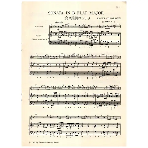Sonata in B flat major para flauta doce e piano