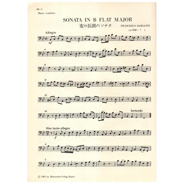 Sonata in B flat major para flauta doce e piano