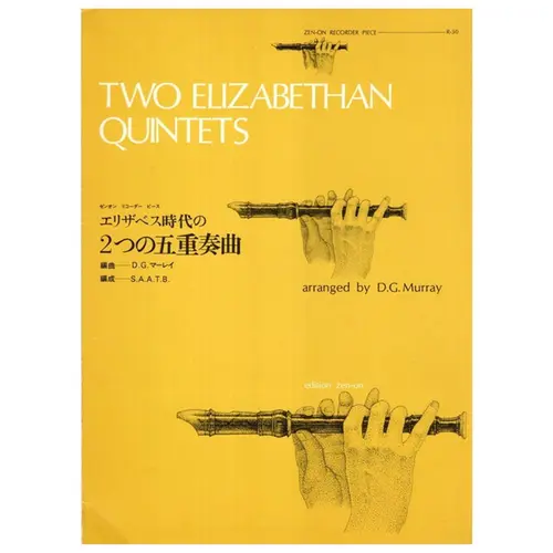 Two Elizabethan Quintets - flauta doce