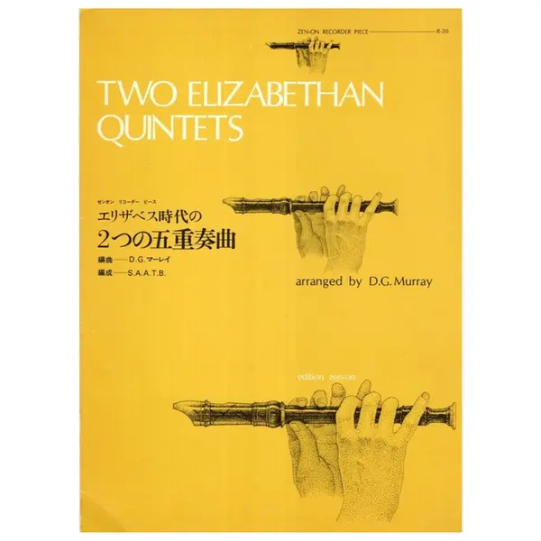 Two Elizabethan Quintets - flauta doce