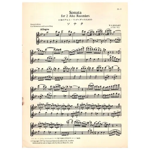 Sonata for 2 alto recorders KV 292