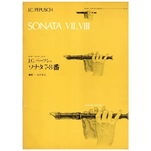 Sonata VII, VIII