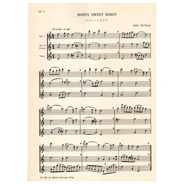 Six Pieces from the Fitzwilliam Virginal Book