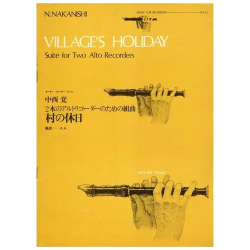 Village's Holiday - Suite for two alto recorders