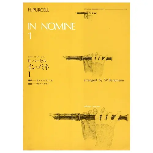 In Nomine 1