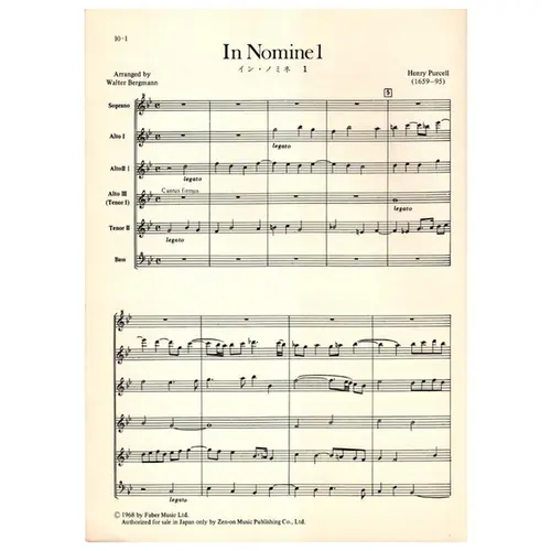 In Nomine 1