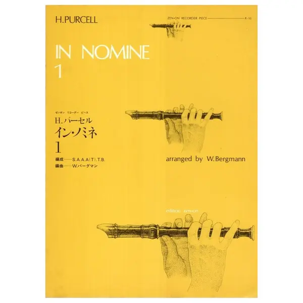 In Nomine 1