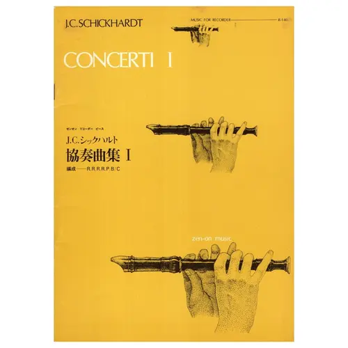 Concerti I, II e III