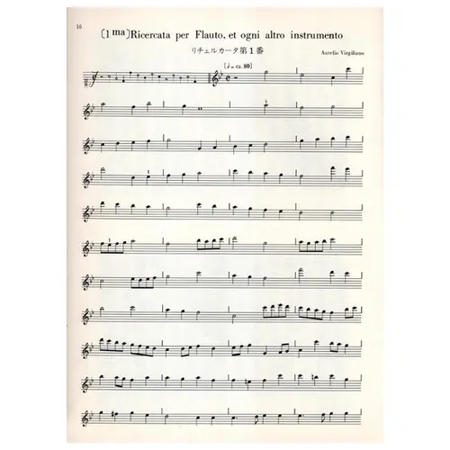 Two Ricercate for recorder
