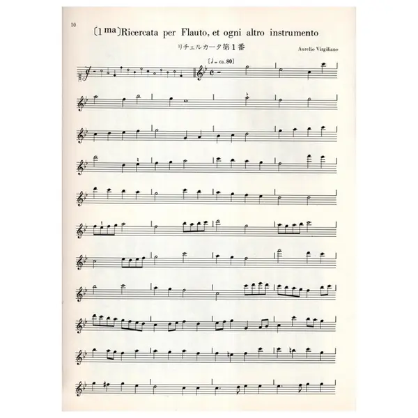 Two Ricercate for recorder