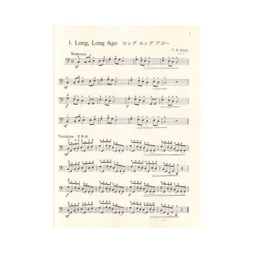 Suzuki Cello School - Vol.02 (Exemplar Antigo) (Cello E Piano)