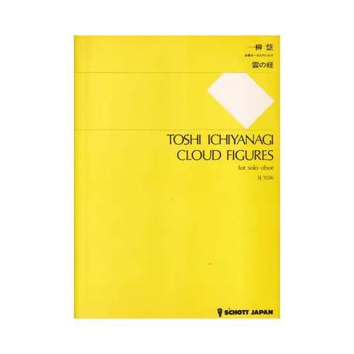 Cloud Figures For Solo Oboe