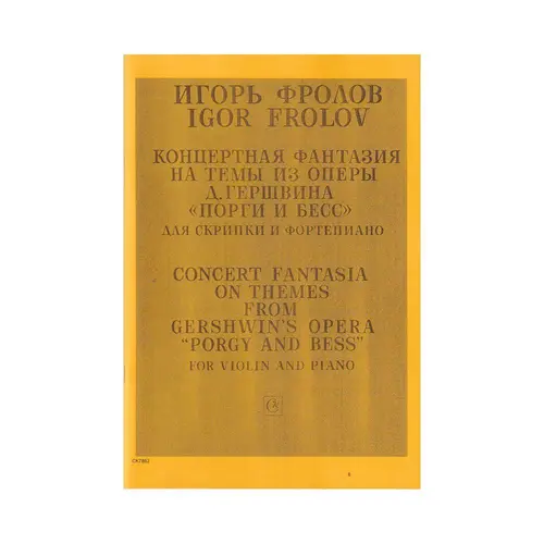 Concert Fantasia on themes from Gershwin's opera "Porgy and Bess'' for violin and piano