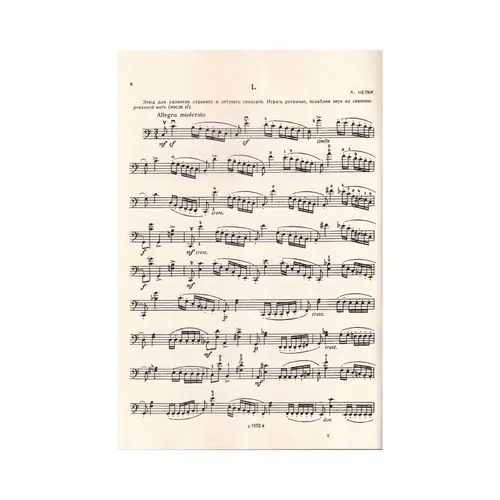 Etudes for Violoncelo solo