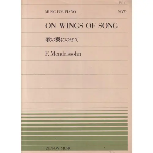 On Wings of Song
