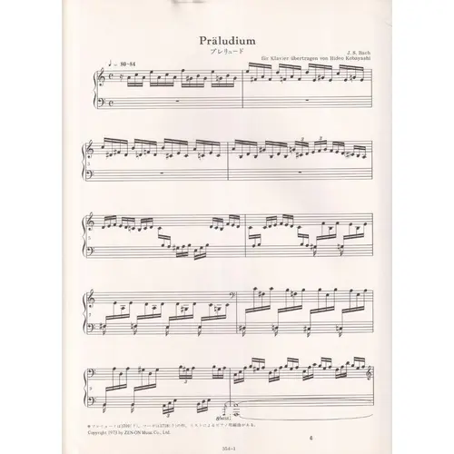Präludium und Fuge a-moll 354