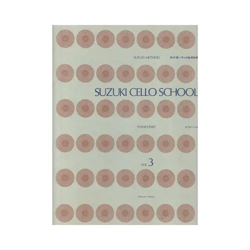 Suzuki cello schol vol. 3 piano part - edição antiga