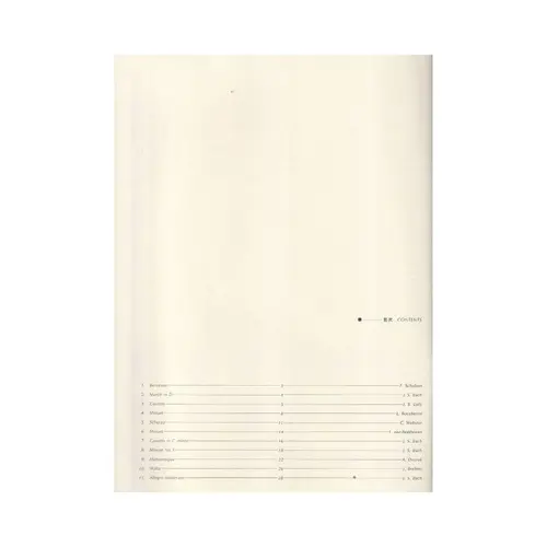 Suzuki cello schol vol. 3 piano part - edição antiga